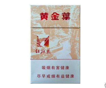 云霄县香烟厂家直销点|云霄香烟批发零售-正品香烟网