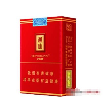 低价烟批发价格表|低价香烟批发