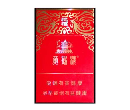 4元红塔山香烟批发，性价比之选，批发市场深度解析