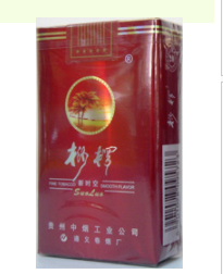 云霄香烟200根(云霄香烟云霄香烟批发贴吧)|正品香烟网