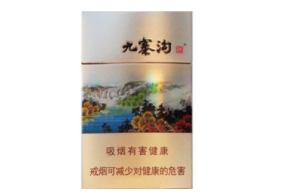 4元利群香烟【利群香烟40一包】