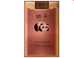中华烟出产地揭秘，价格数据大对比