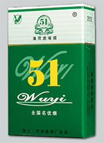 云霄香烟有哪几种【云霄香烟有哪几种烟】-正品香烟网