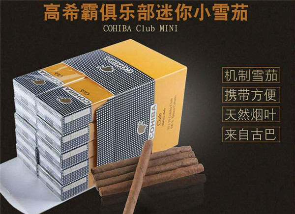 白云区香烟批发市场地址揭秘，价格对比大公开！