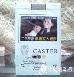 白猫香烟多少钱