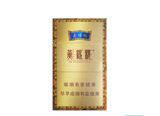 一品梅香烟多少钱一盒