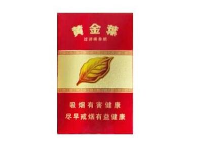 红山茶香烟一手货源