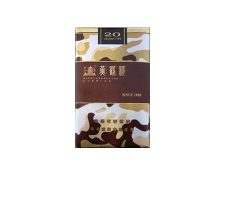 低高档香烟