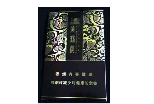 厂家香烟批发价格表