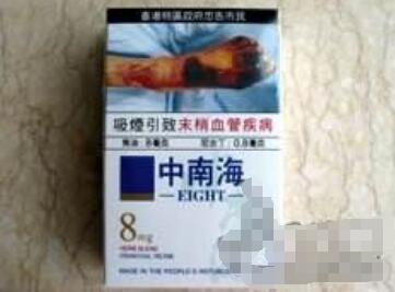 5到10元红双喜(港)香烟货源