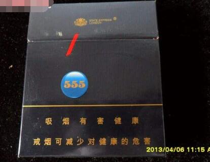 环球香烟批发