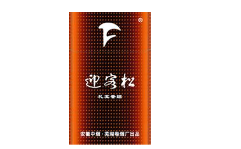 顺平批发香烟价格表最新