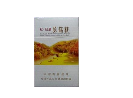 4元天子香烟价格