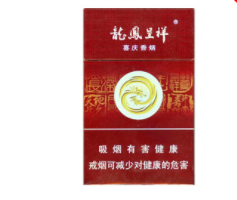 5到10元恭喜香烟进货渠道