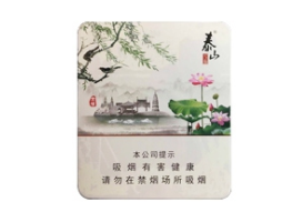金驼香烟批发价格表