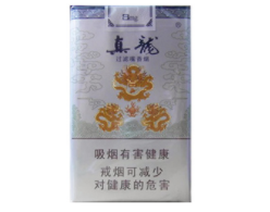 中高档最好抽的香烟