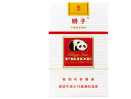 5元乒坛香烟好抽吗