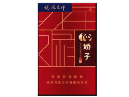 人民大会堂香烟进货渠道