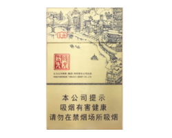 5到10元沉香香烟货源