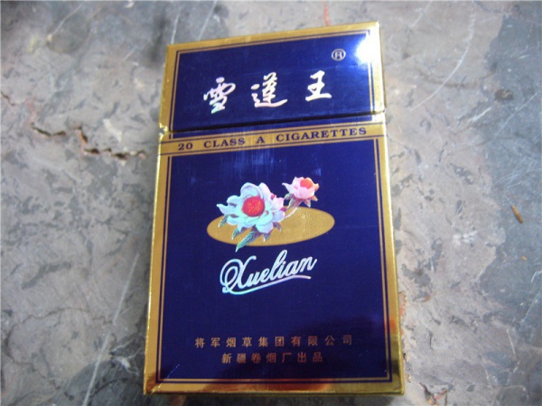 高档实惠香烟品牌排行榜