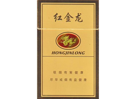 紫石香烟批发价格表大全