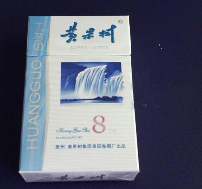 细支带爆珠最便宜的香烟