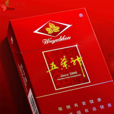 国内最好高档香烟