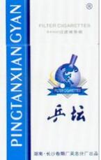 福集香烟批发价格表大全