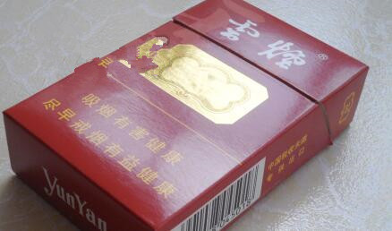 泰山家园爆珠香烟多少钱